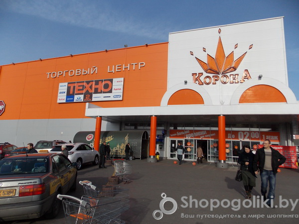 Гипермаркет Корона в Минске