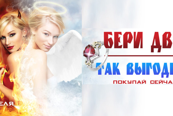 купить кольцо