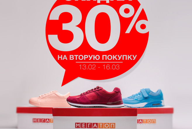 Магазин Мегатоп В Минске Время Работы