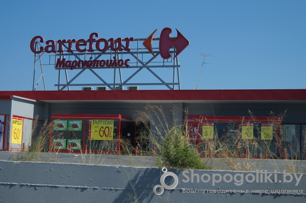 Супермаркет Carrefour в Косе
