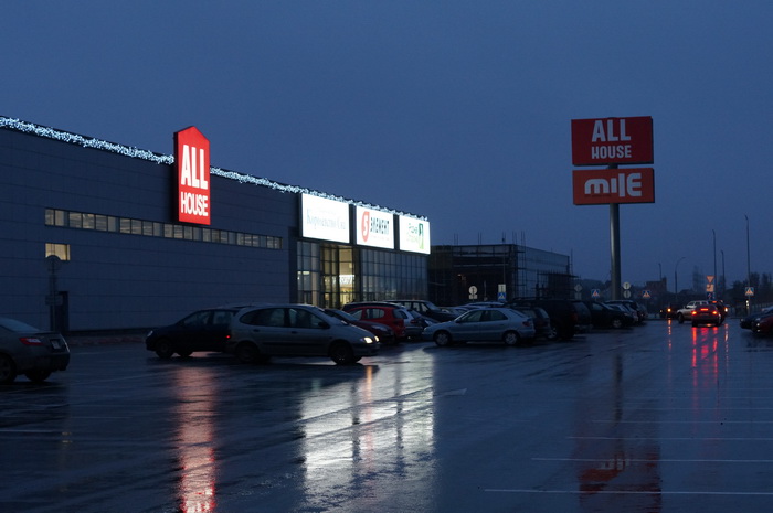 Мегамаркет All House в Минске