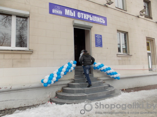 Магазины Белорусской Обуви В Минске