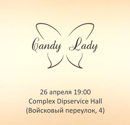 candylady2604