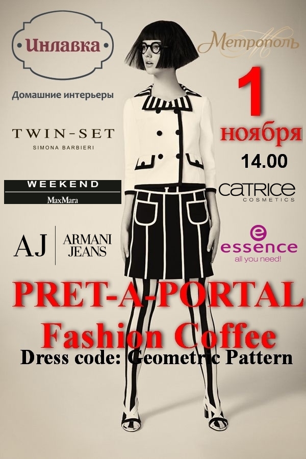 fashion-coffe-2