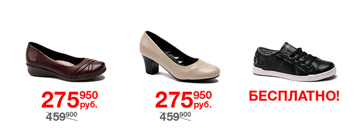 women shoes 09 04 2015 700
