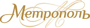 Metropol logo