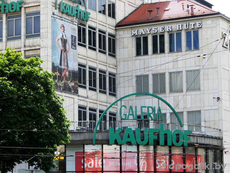 Торговый центр Galeria Kaufhof