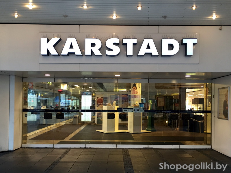 Торговый центр Karstadt
