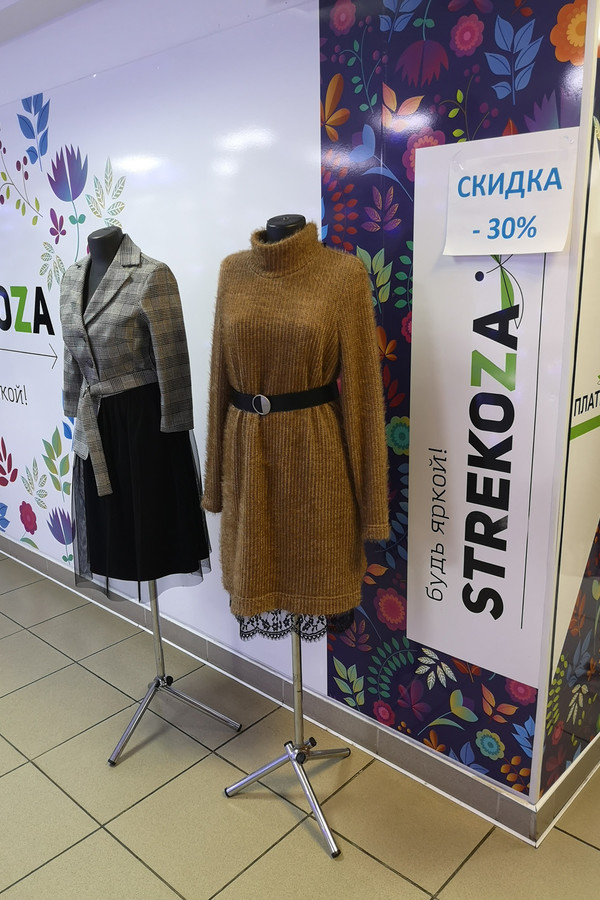 Беларусмода Интернет Магазин Одежды Официальный Сайт