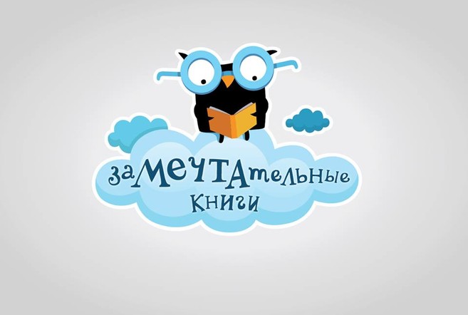 Скидка 10 % на книги в честь Дня Матери Скидка 10 % на книги в честь Дня Матери