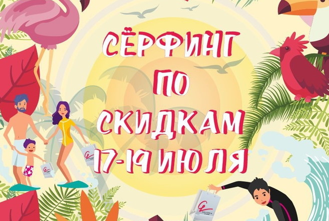ÐолÑÑÐ°Ñ ÑаÑпÑодажа в ТРЦ Galleria Minsk