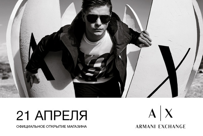 Официальное открытие Armani Exchange