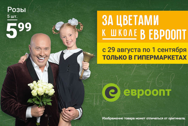 ÐÐ° ÑÐ²ÐµÑÐ°Ð¼Ð¸ ÐºÐ¾ ÐÐ½Ñ Ð·Ð½Ð°Ð½Ð¸Ð¹ â Ð² Â«ÐÐ²ÑÐ¾Ð¾Ð¿ÑÂ»!