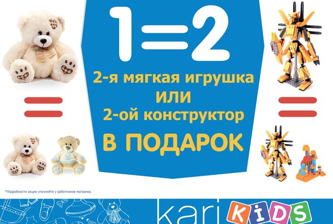 Кресло kari kids инструкция