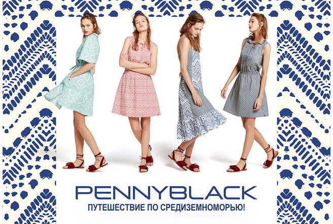 Путешествие по Средиземноморью с магазином PennyBlack!