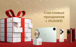 Праздничные цены: торговые сети Беларуси установили скидки до 4000 рублей на устройства Huawei