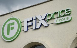 Fix Price запустил «Черную пятницу» и дарит 5 рублей скидки по кодовому слову