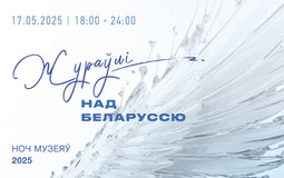 В Национальном художественном музее устроят цифровой пленэр на фоне шедевров