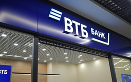 Банк ВТБ (Беларусь) предлагает привлекательные вклады