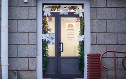 В Минске открылся обновленный Центр сервисного обслуживания Huawei. Часть услуг предоставляют в подарок