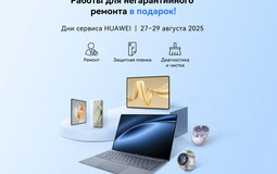 Белорусам предложили услугу негарантийного ремонта техники Huawei в подарок