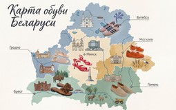 В Минске — босоножки, в Могилеве — кроссовки. Megatop представил первую обувную карту Беларуси
