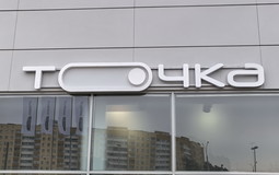 Известный автоцентр в минской Курасовщине станет «Точкой Geely»
