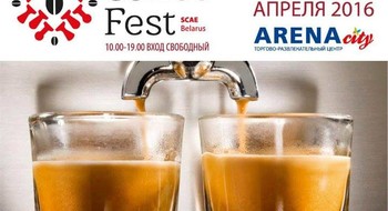 В ТРЦ "Арена-сити" пройдет Coffee Fest