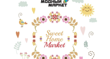 Интерьер-маркет  Sweet Home Market в ТЦ "Метрополь"