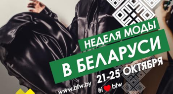 Belarus Fashion Week Spring-Summer 2016