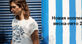 Весенне-летняя коллекция Jack&Jones