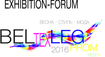 Выставка-ярмарка BelTexLegProm. Vesna состоится 29 – 31 марта