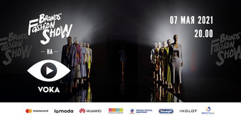 10-ый сезон Brands Fashion Show на VOKA 