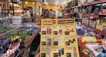 В магазинах «Маяк» заметили товары известных брендов по низким ценам