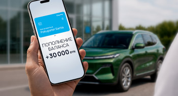 В Беларуси 2 рубля можно обменять на авто, деньги или на новенький iPhone