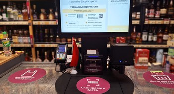 Крупная сеть напитков показала 11 магазинов с самообслуживанием и фейс-контролем