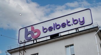 Белорусам предлагают выиграть  квартиру в Минске и 120 000 рублей 