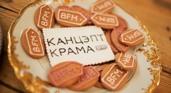 Фоторепортаж: «Канцэпт-крама BFM» открылась в ТЦ Метрополь!