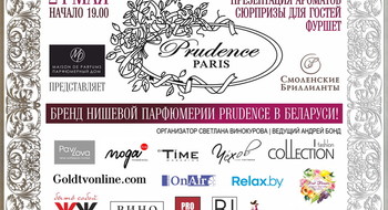 Основательница бренда PRUDENCE PARIS посетит Беларусь