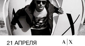 Официальное открытие Armani Exchange