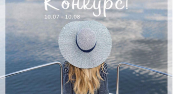 Конкурс #хочуConteFashionLook