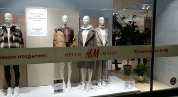 ПЕРВЫЙ В БЕЛАРУСИ H&M. Обзор