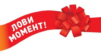 Скидки в универмагах Минска в сентябре 2017