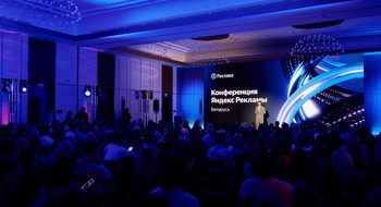 В Минске обсудили внедрение новой методологии оценки e-commerce