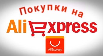 Aliexpress: что купить до 22 евро