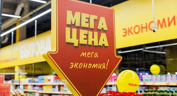 В Гомеле упали цены на продукты. В «Маяке» устроили большую распродажу