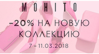 -20% на новую коллекцияю в MOHITO