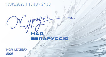 В Национальном художественном музее устроят цифровой пленэр на фоне шедевров