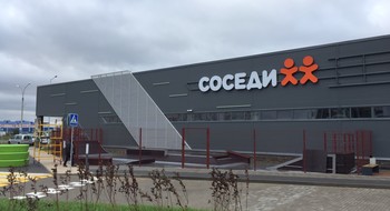 В Новой Боровой откроют торговый центр с супермаркетом