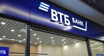 Банк ВТБ (Беларусь) предлагает привлекательные вклады